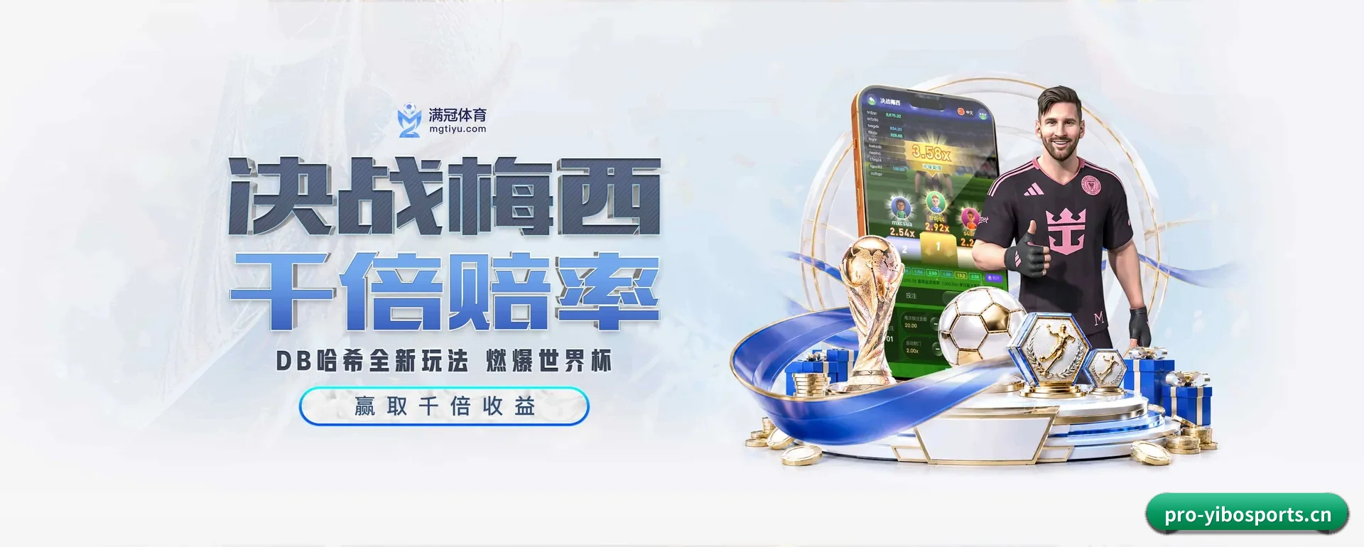亿博体育官方平台 APP