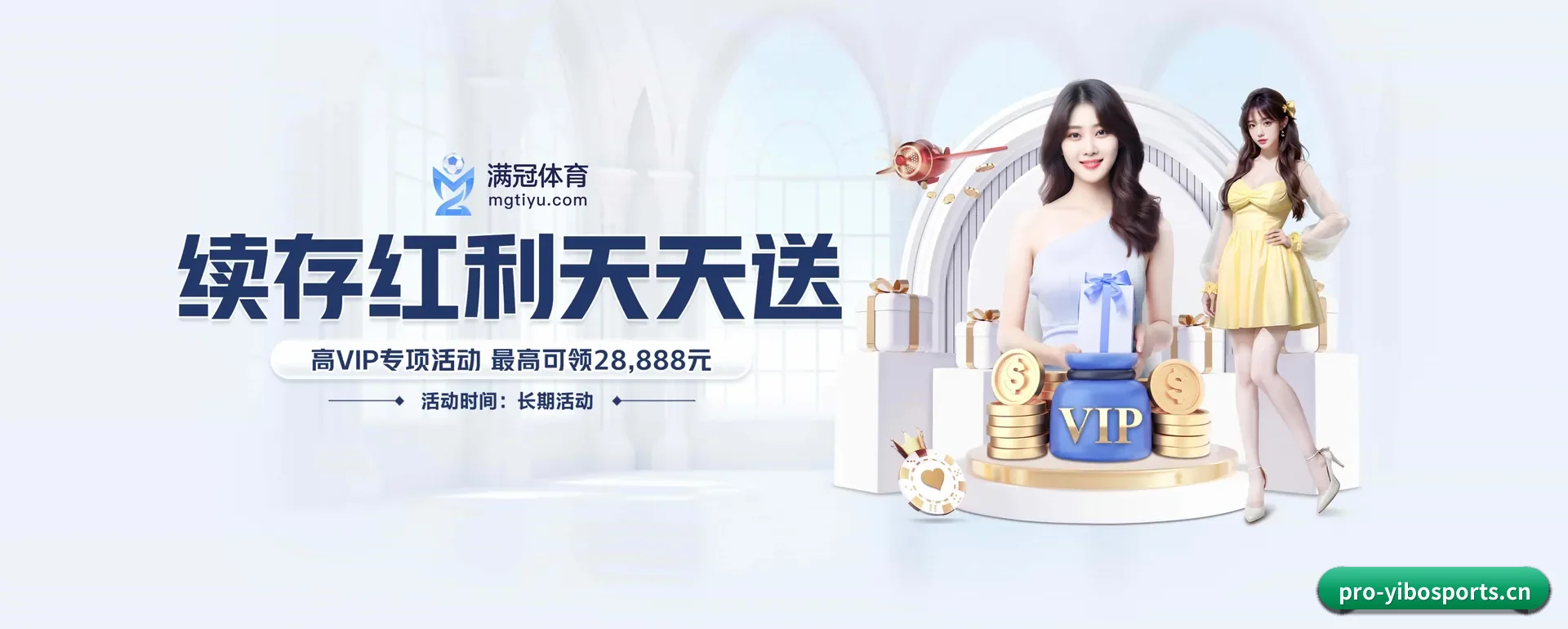 亿博体育官方平台 APP